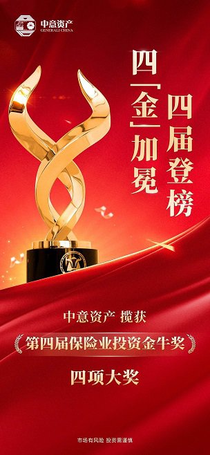 金(jīn)牛獎-小(xiǎo)圖