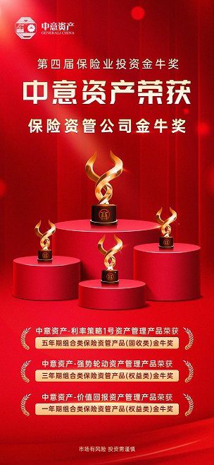 金(jīn)牛獎-小(xiǎo)圖