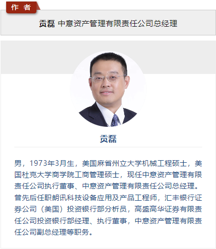 堅持服務長(cháng)期資金(jīn)打造具有(yǒu)核心競争力的(de)保險資産管理(lǐ)公司